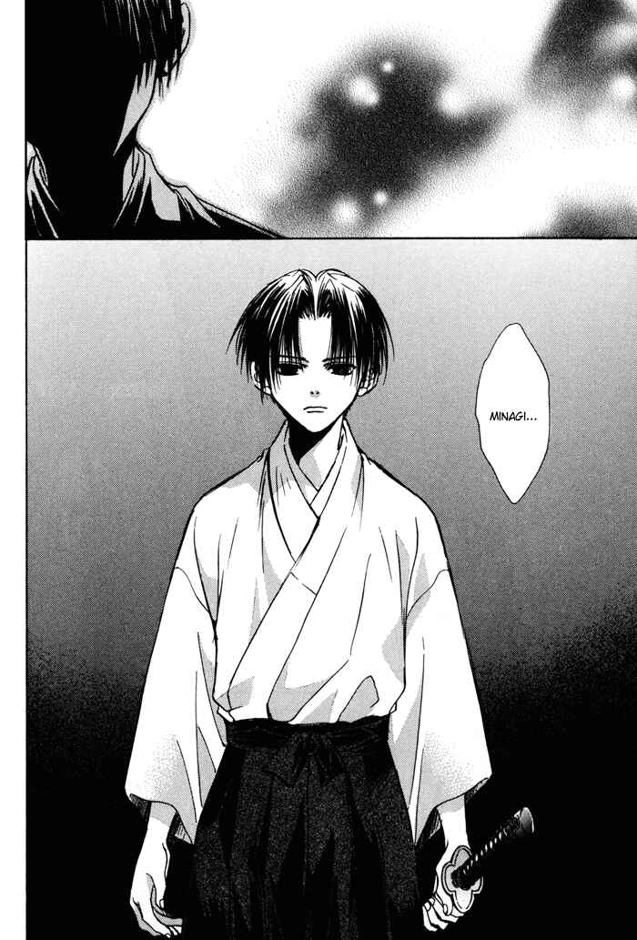 Page 25 Chapter 18 Ransetsuki