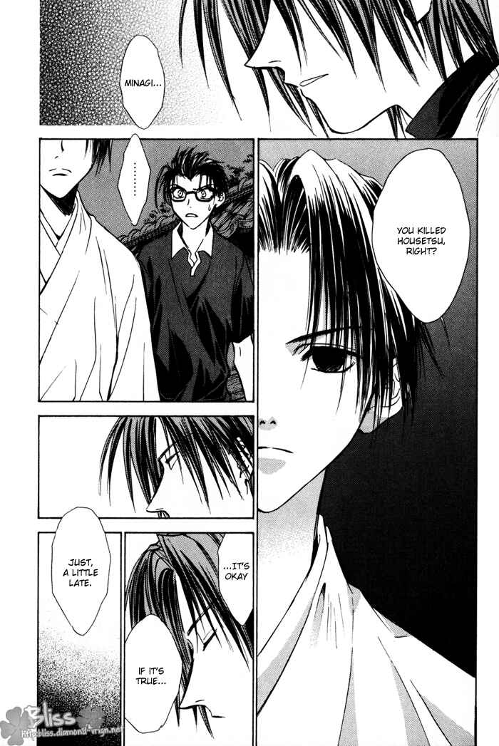 Page 28 Chapter 18 Ransetsuki