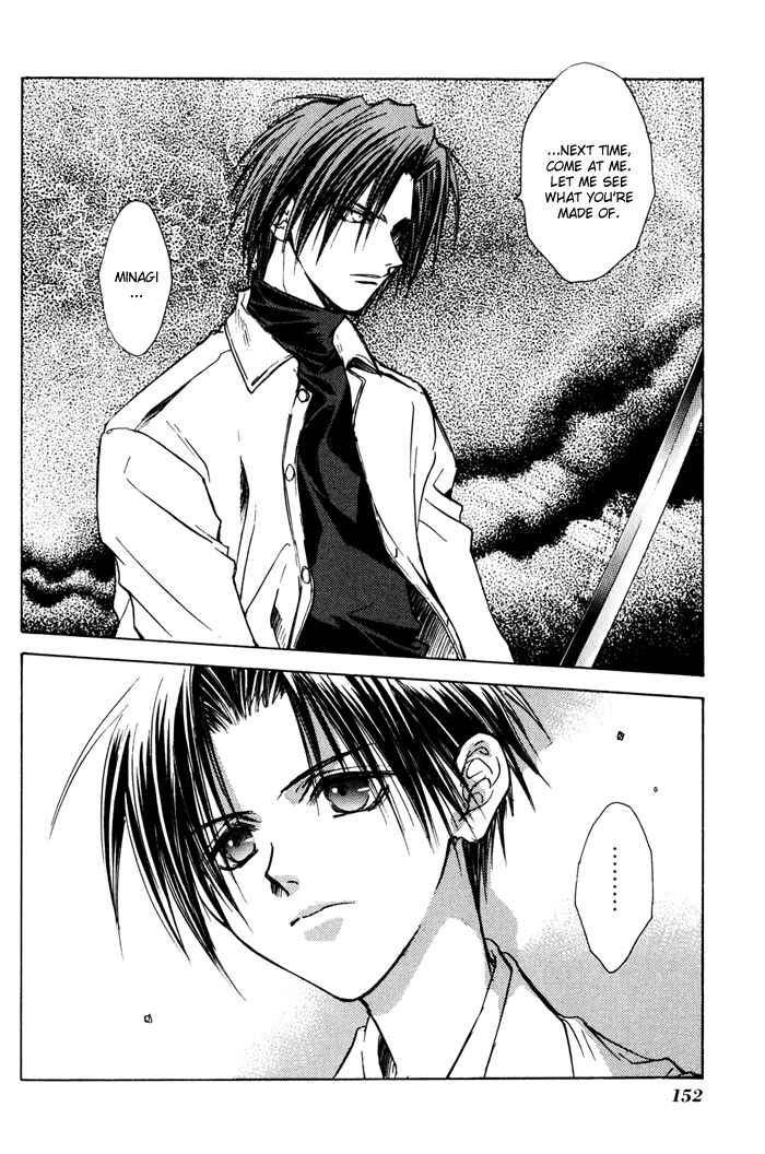 Page 29 Chapter 18 Ransetsuki