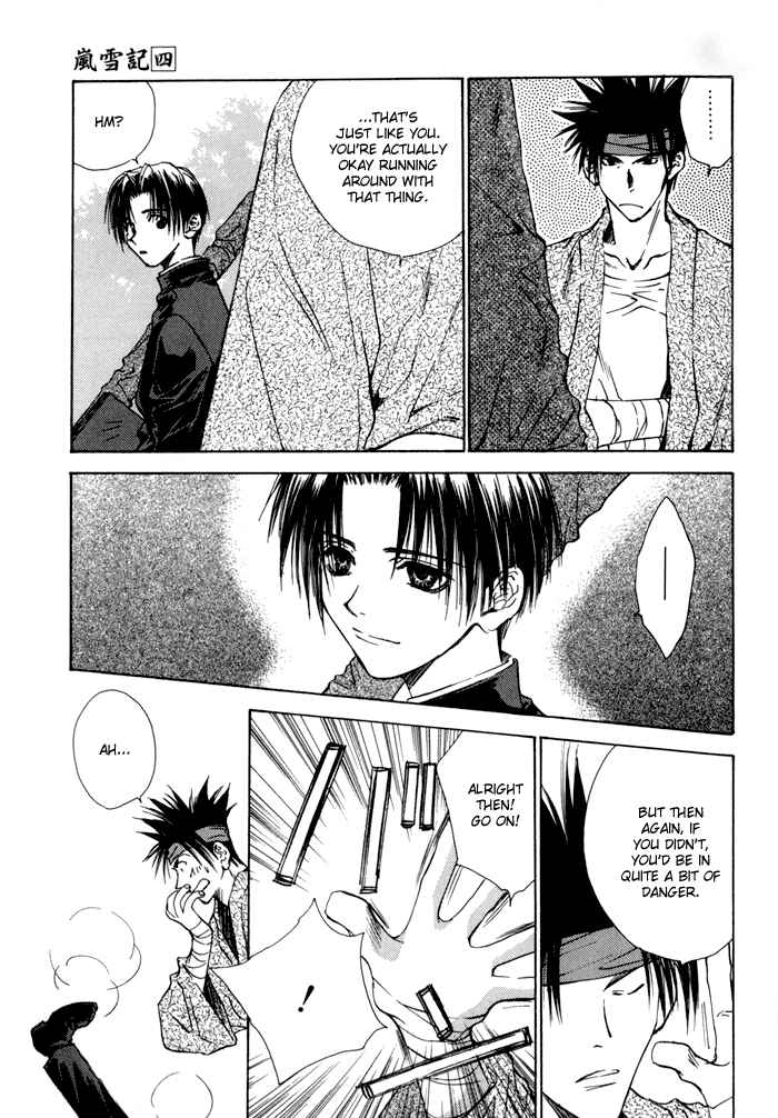 Page 13 Chapter 21 Ransetsuki