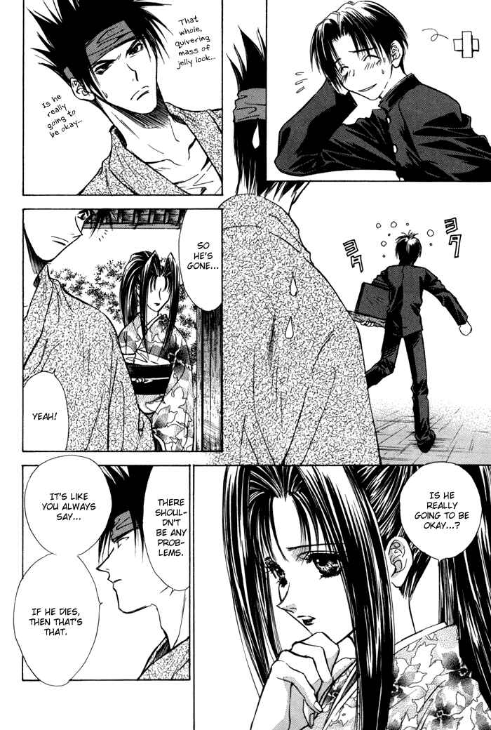 Page 14 Chapter 21 Ransetsuki