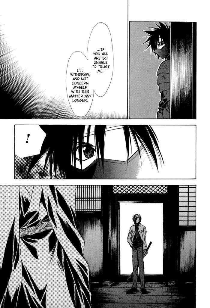 Page 21 Chapter 21 Ransetsuki