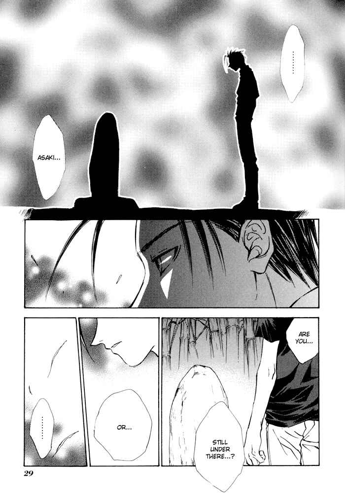 Page 5 Chapter 21 Ransetsuki