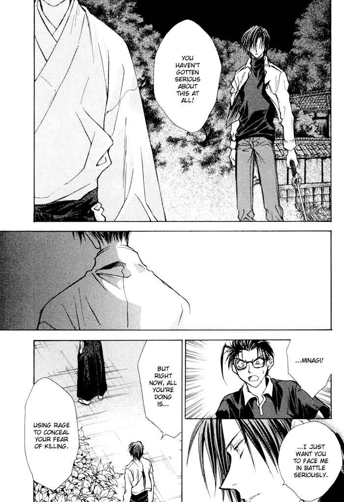Page 12 Chapter 19 Ransetsuki