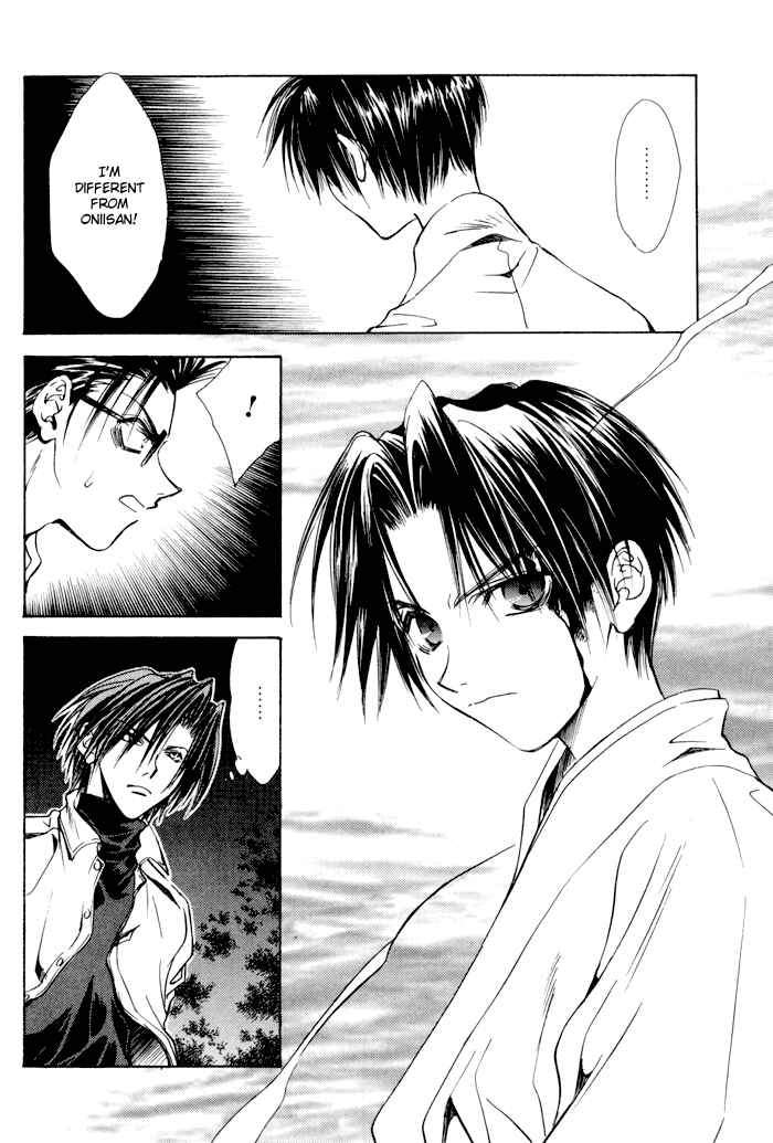 Page 13 Chapter 19 Ransetsuki