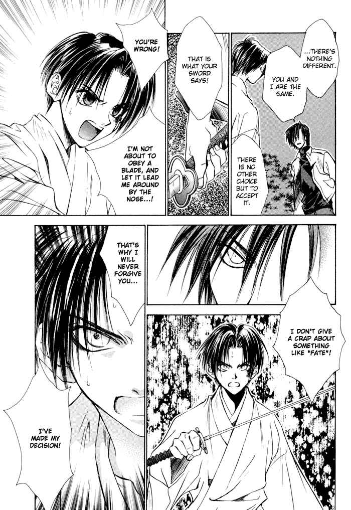 Page 14 Chapter 19 Ransetsuki