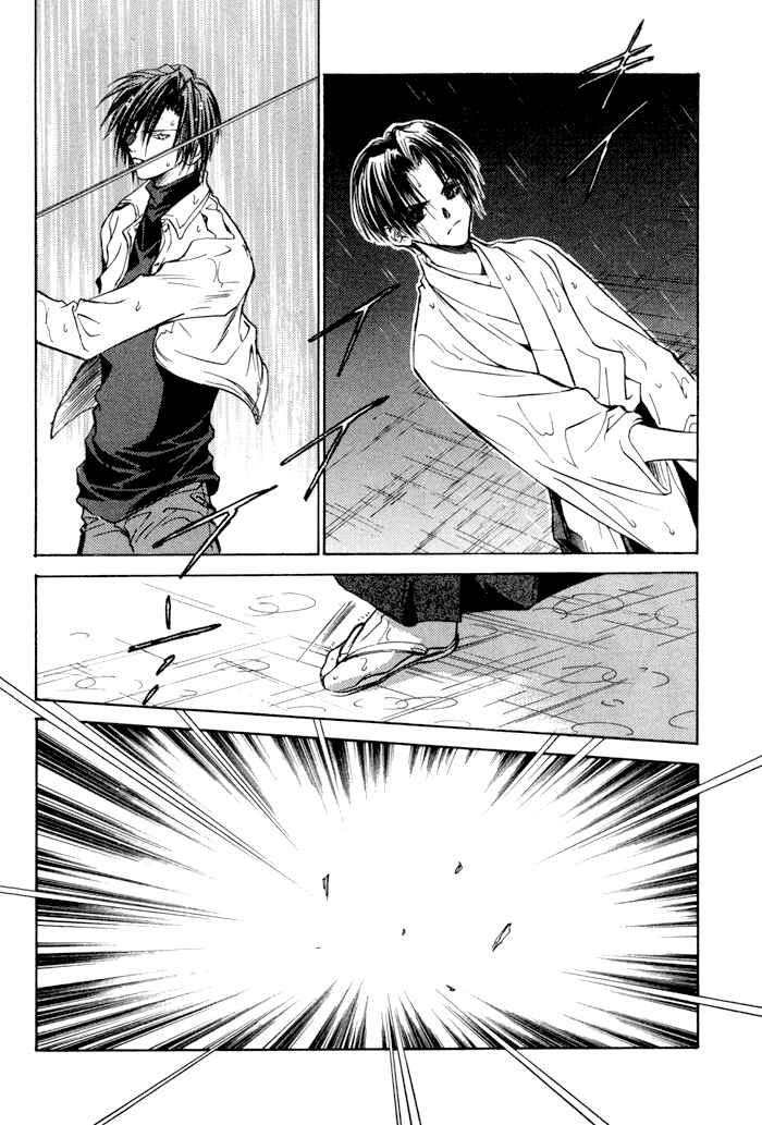 Page 18 Chapter 19 Ransetsuki