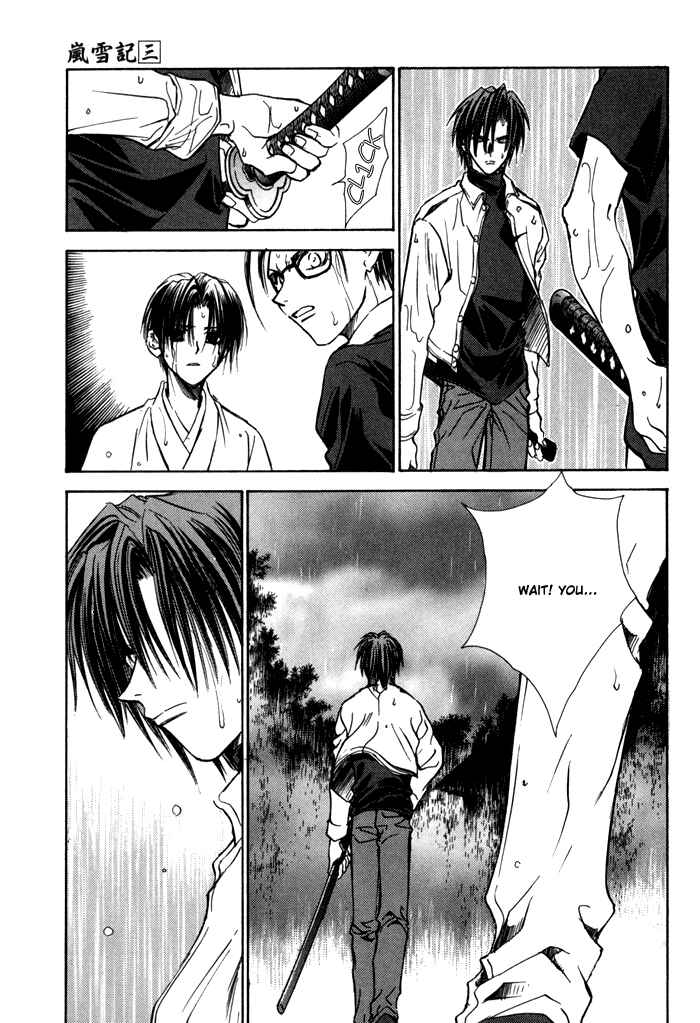 Page 25 Chapter 19 Ransetsuki