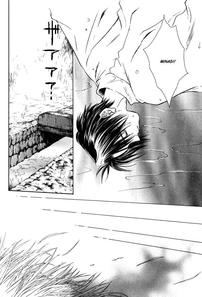 Page 28 Chapter 19 Ransetsuki
