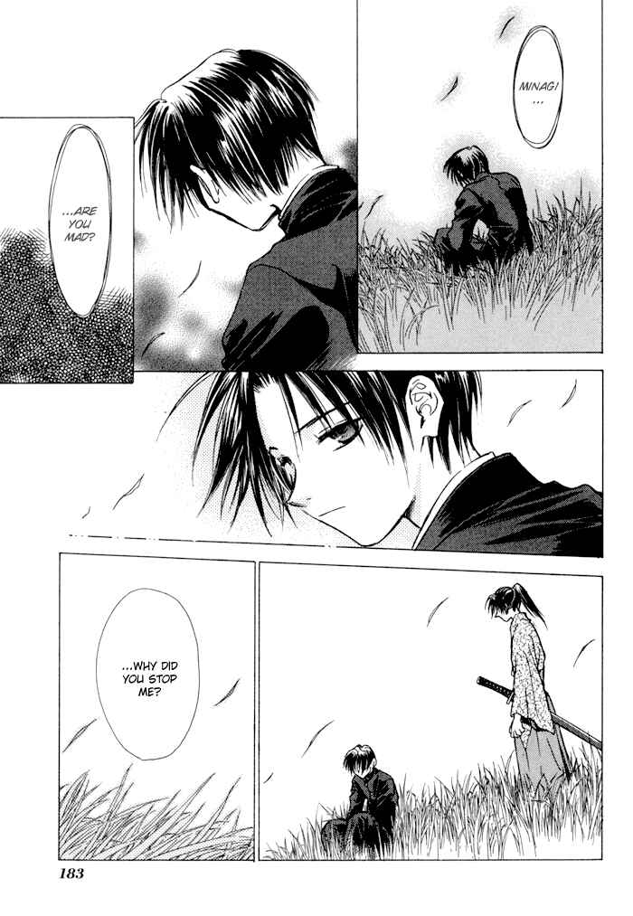 Page 29 Chapter 19 Ransetsuki