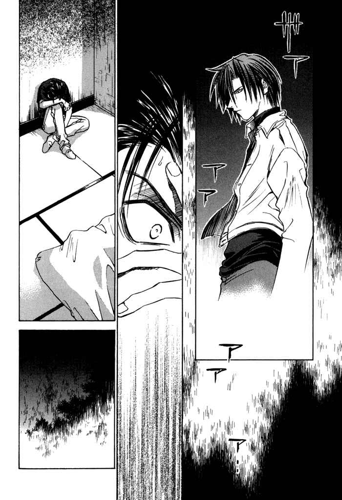 Page 34 Chapter 19 Ransetsuki