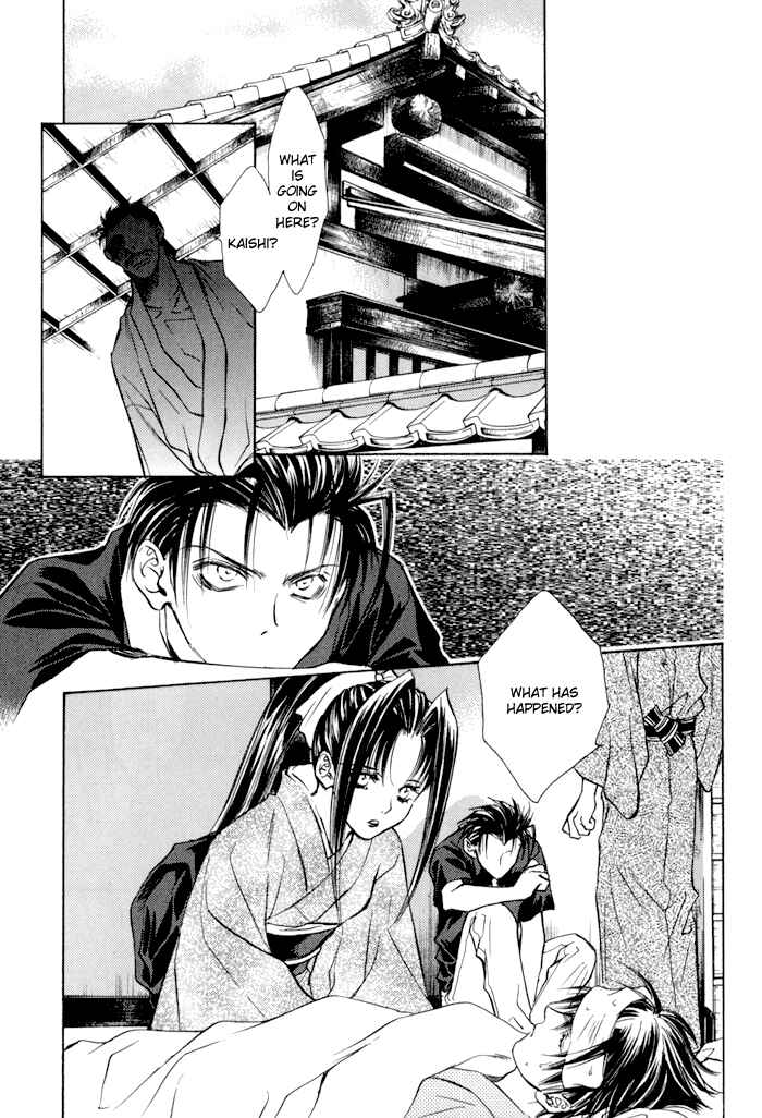 Page 35 Chapter 19 Ransetsuki