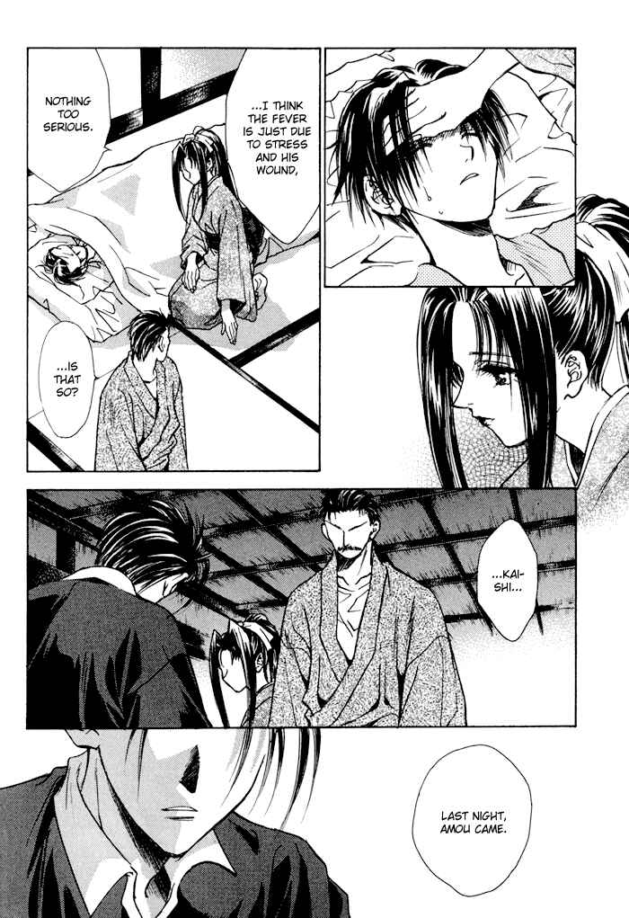 Page 36 Chapter 19 Ransetsuki