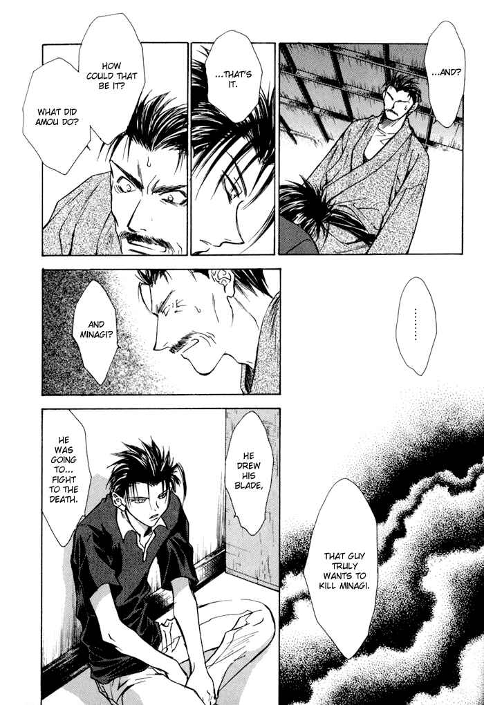 Page 37 Chapter 19 Ransetsuki