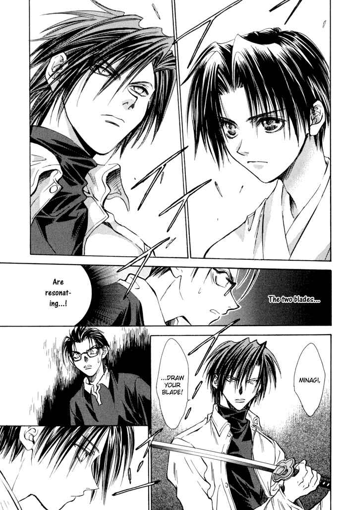 Page 4 Chapter 19 Ransetsuki