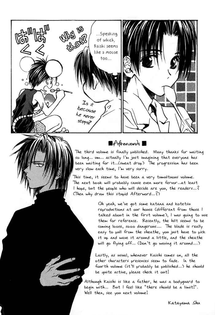 Page 42 Chapter 19 Ransetsuki