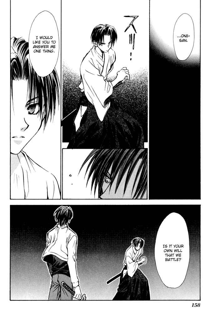 Page 5 Chapter 19 Ransetsuki