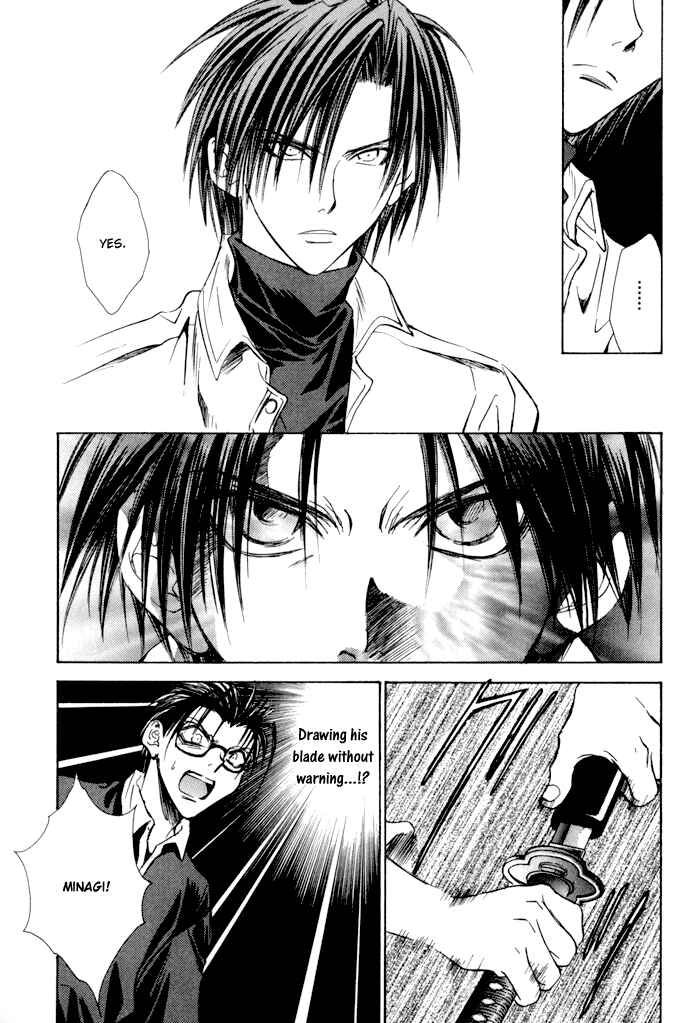 Page 6 Chapter 19 Ransetsuki