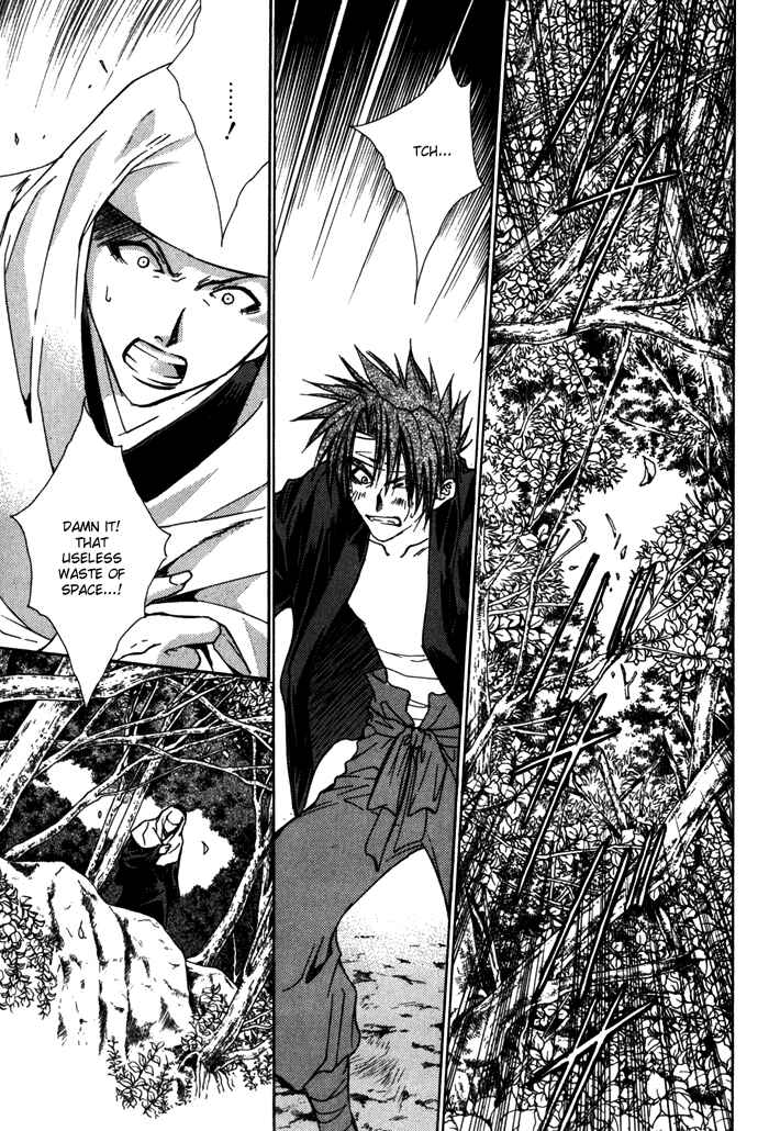 Page 10 Chapter 16 Ransetsuki