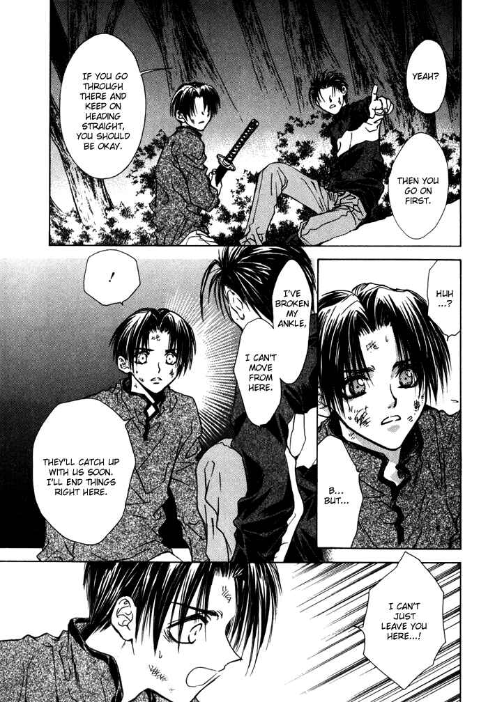 Page 14 Chapter 16 Ransetsuki