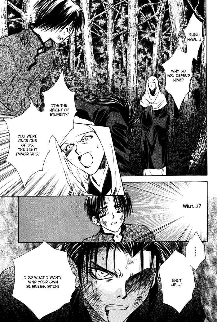 Page 20 Chapter 16 Ransetsuki