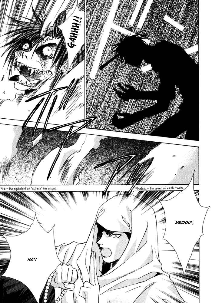Page 26 Chapter 16 Ransetsuki