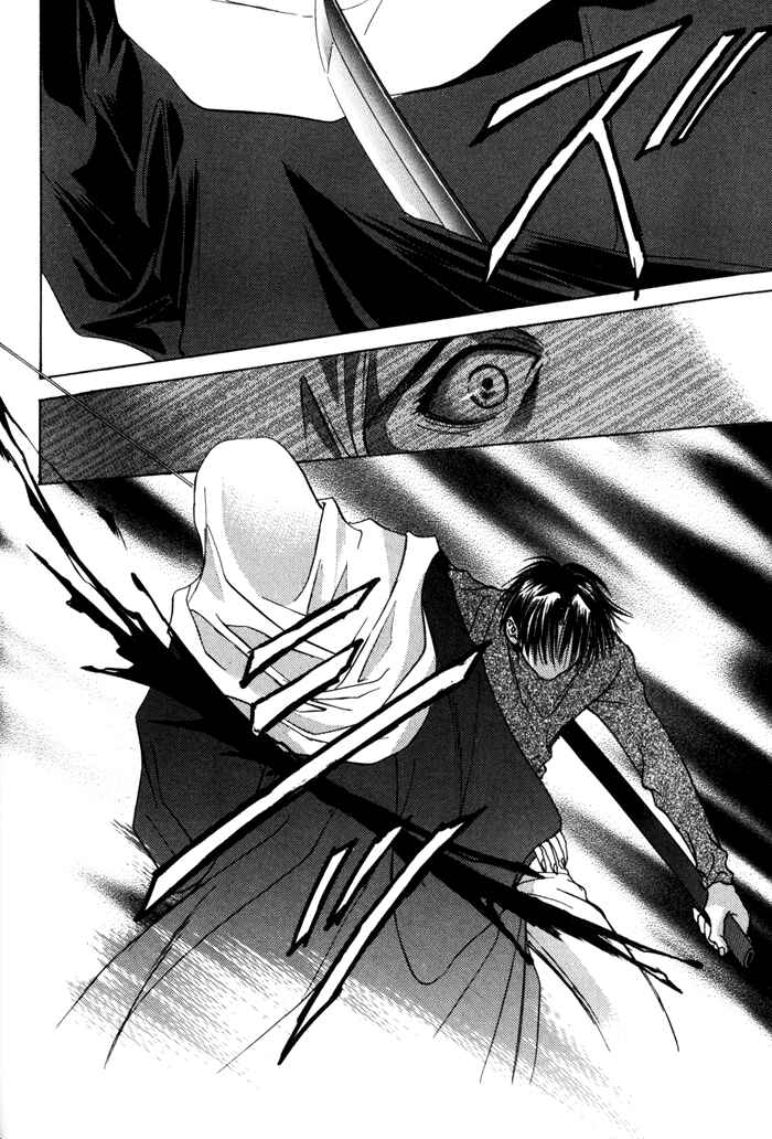 Page 31 Chapter 16 Ransetsuki