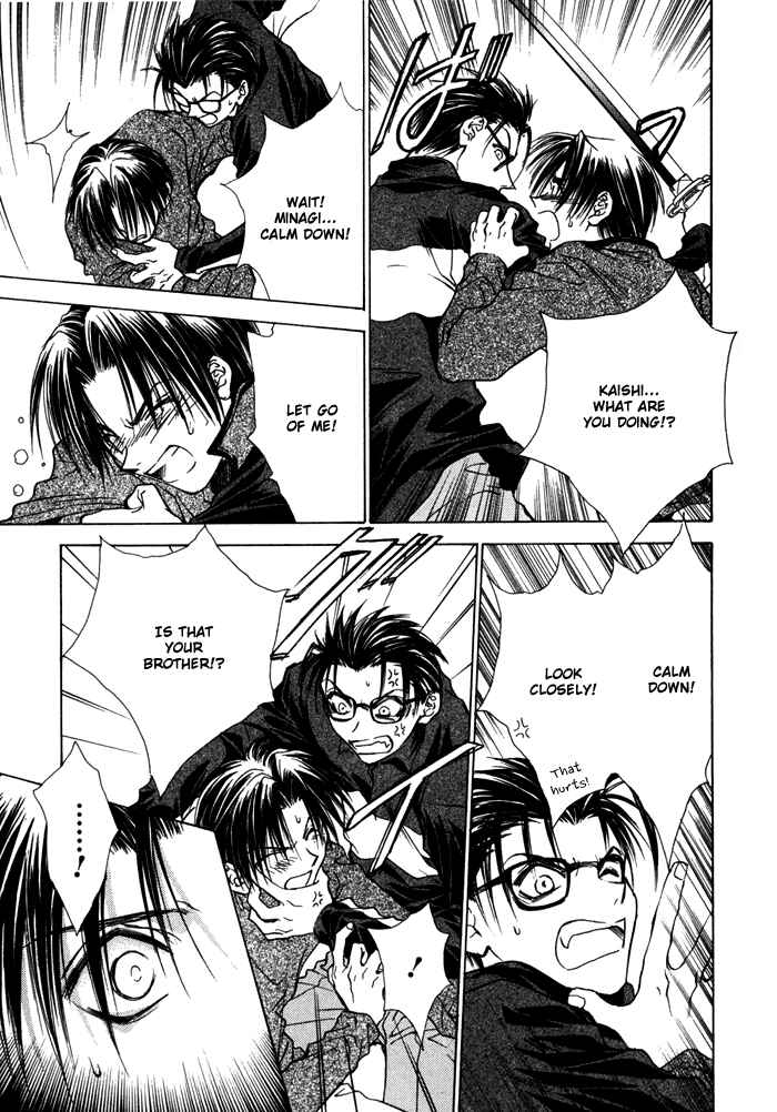 Page 4 Chapter 16 Ransetsuki