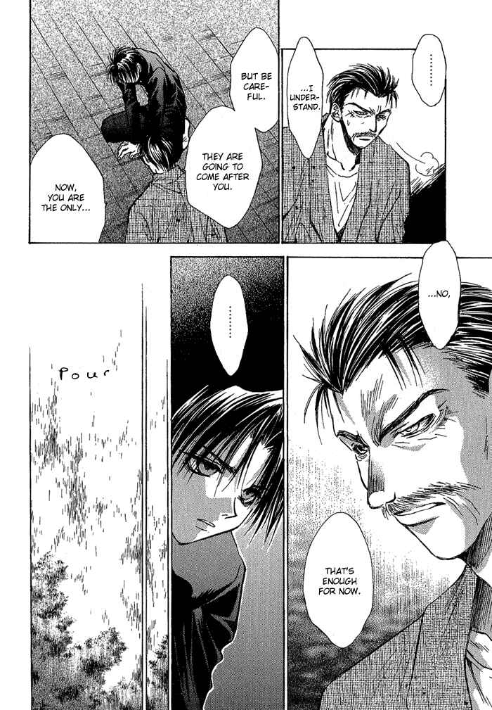 Page 11 Chapter 4 Ransetsuki