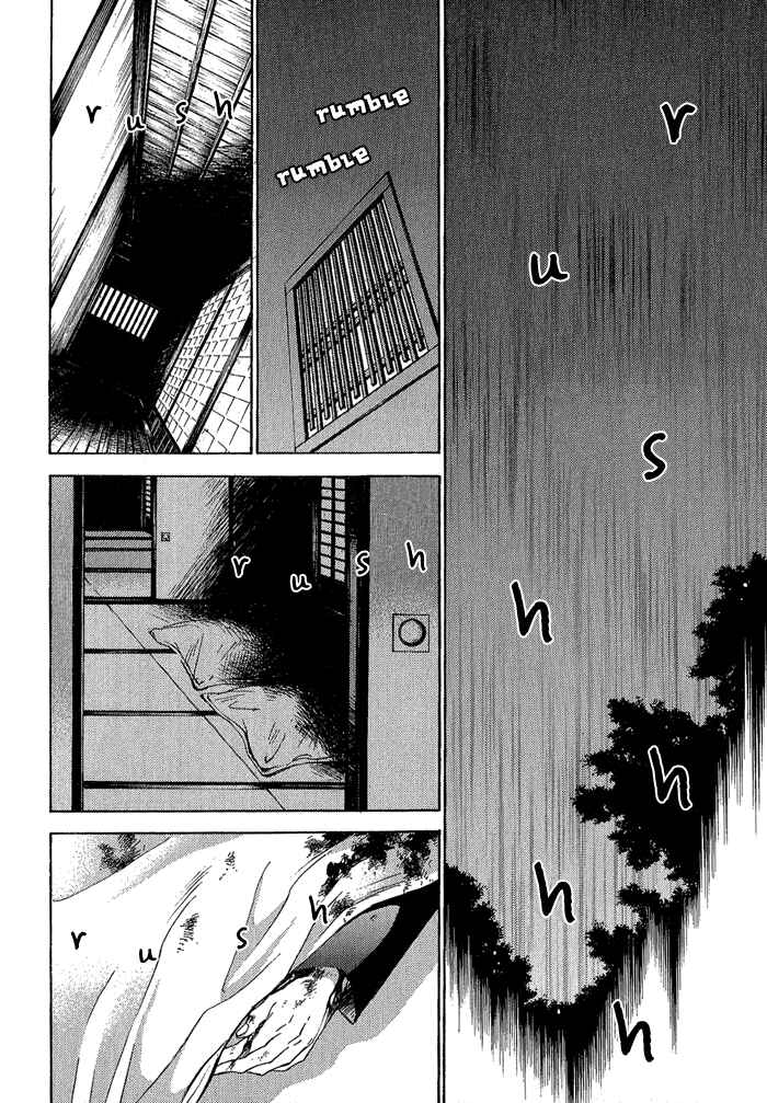 Page 13 Chapter 4 Ransetsuki