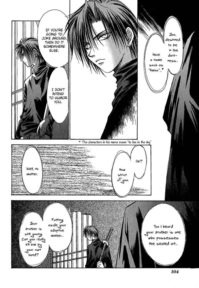 Page 17 Chapter 4 Ransetsuki