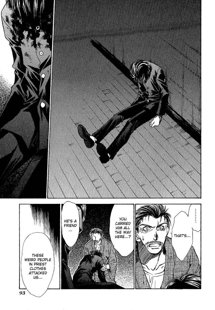 Page 6 Chapter 4 Ransetsuki