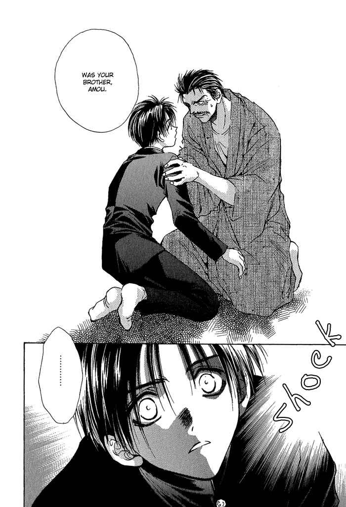 Page 9 Chapter 4 Ransetsuki