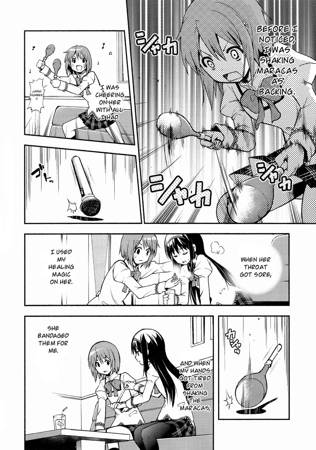 Page 19 Chapter Unknown_69a7 Mahou Shoujo Madoka★Magica - Anta Nanka Daikirai (Doujinshi)