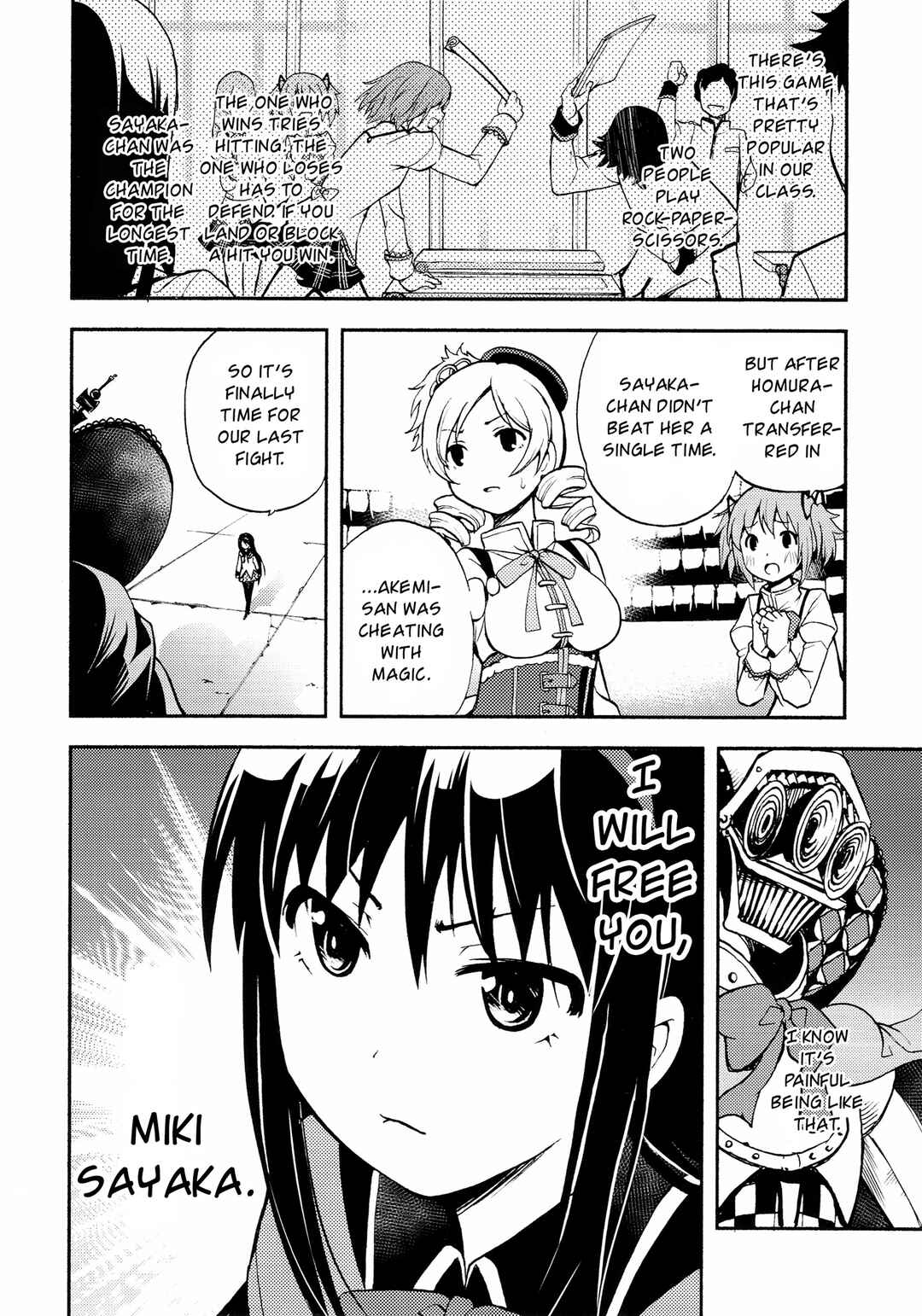 Page 5 Chapter Unknown_69a7 Mahou Shoujo Madoka★Magica - Anta Nanka Daikirai (Doujinshi)