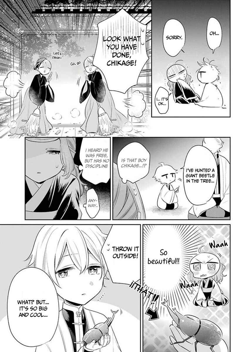Page 14 Chapter 23.5 Meido no Koi wa Enma Shidai!