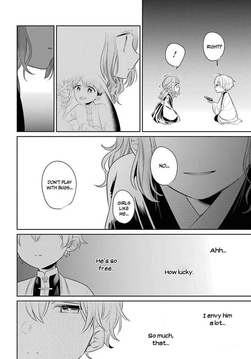 Page 15 Chapter 23.5 Meido no Koi wa Enma Shidai!