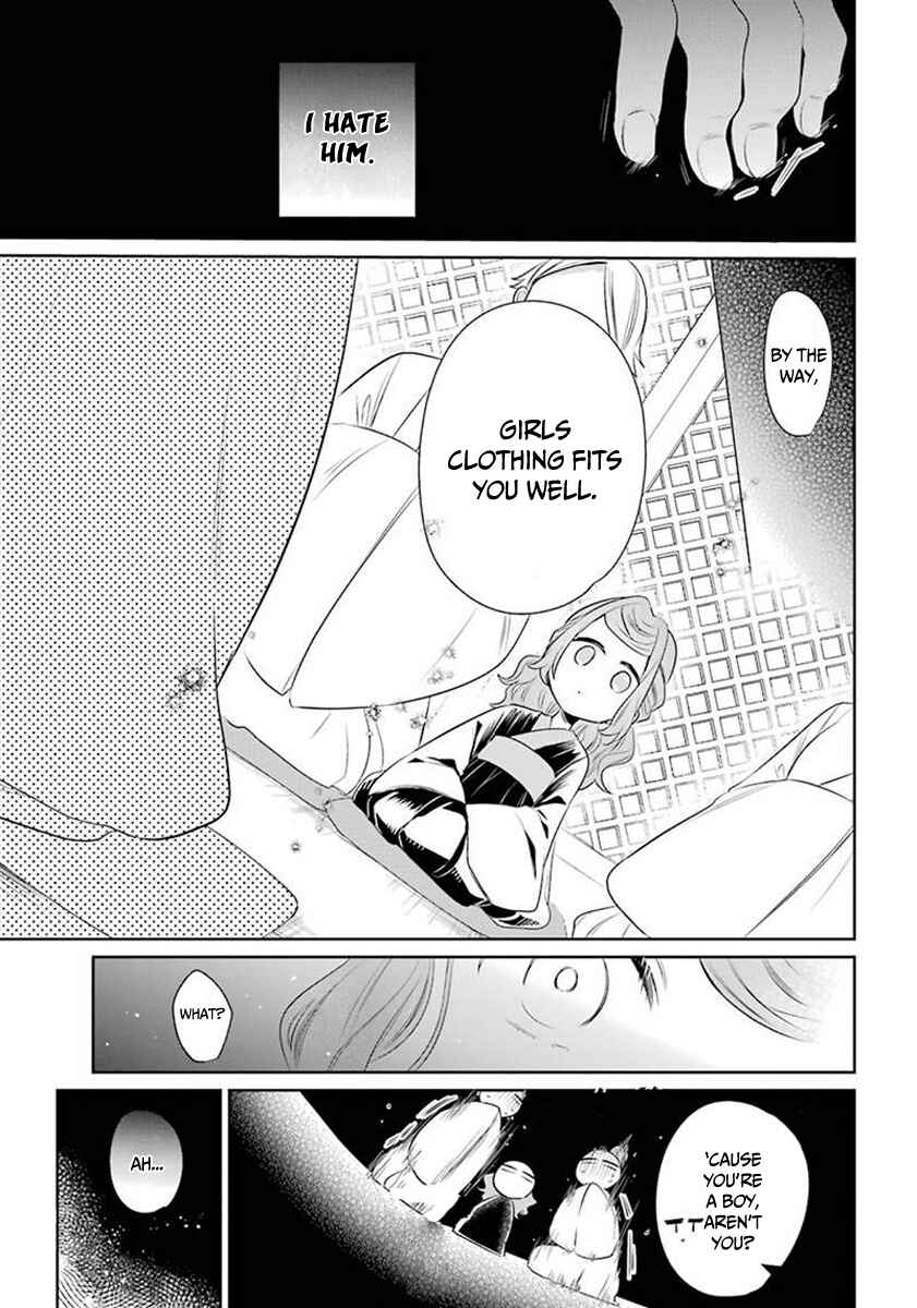 Page 16 Chapter 23.5 Meido no Koi wa Enma Shidai!