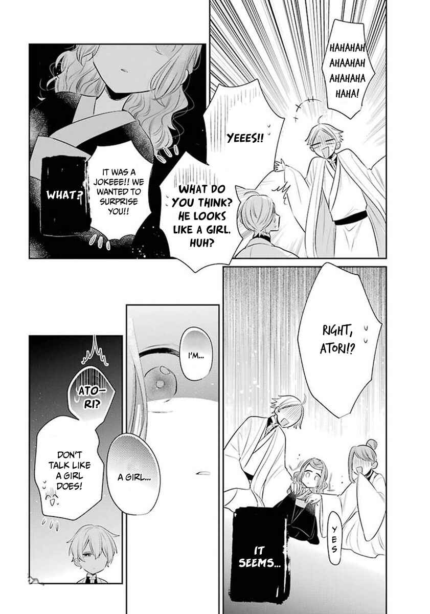 Page 17 Chapter 23.5 Meido no Koi wa Enma Shidai!