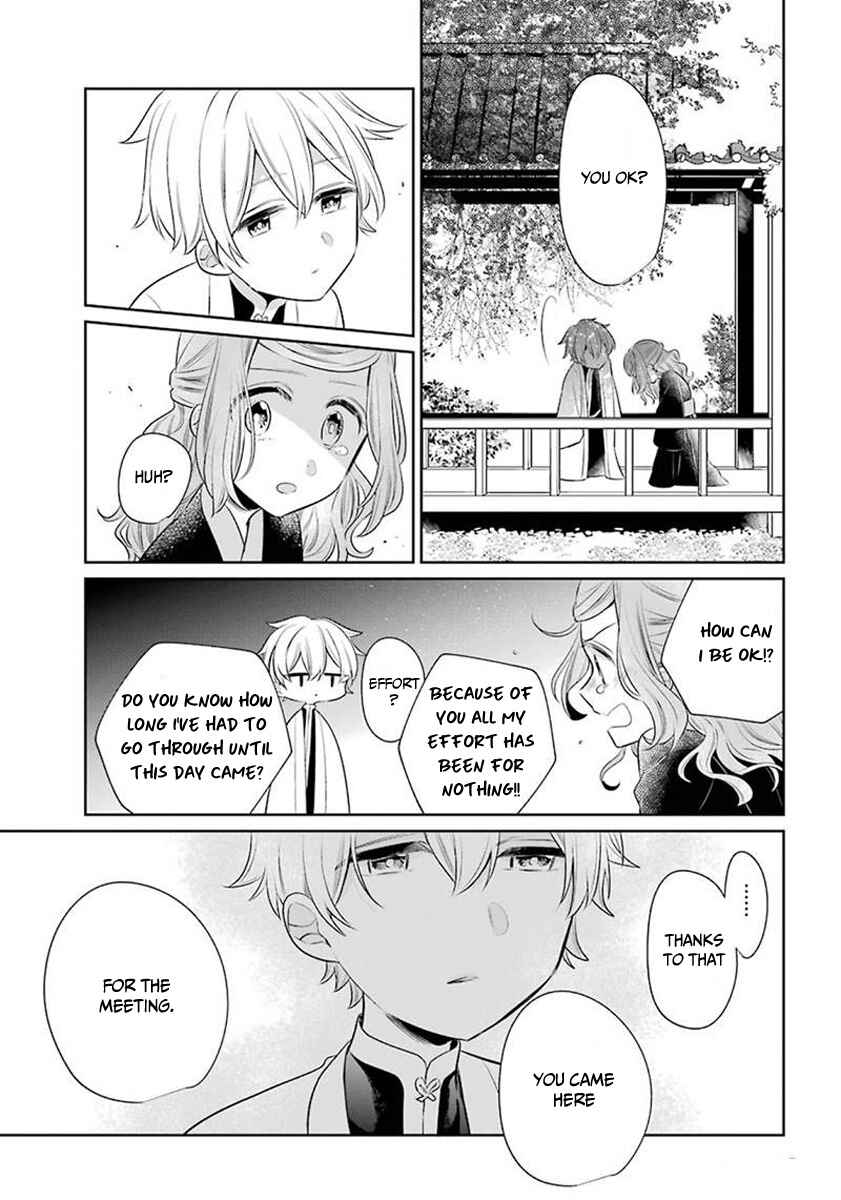 Page 20 Chapter 23.5 Meido no Koi wa Enma Shidai!