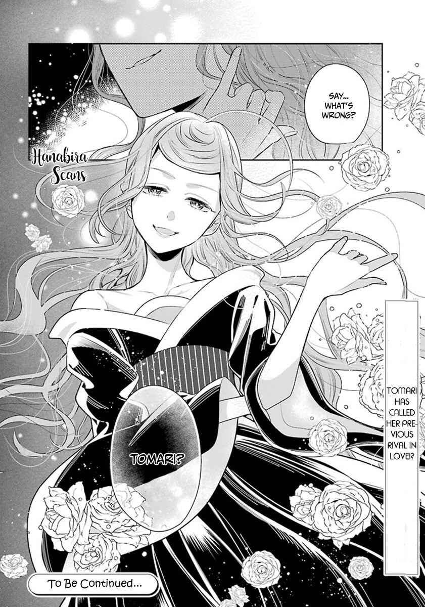 Page 11 Chapter 29 Meido no Koi wa Enma Shidai!