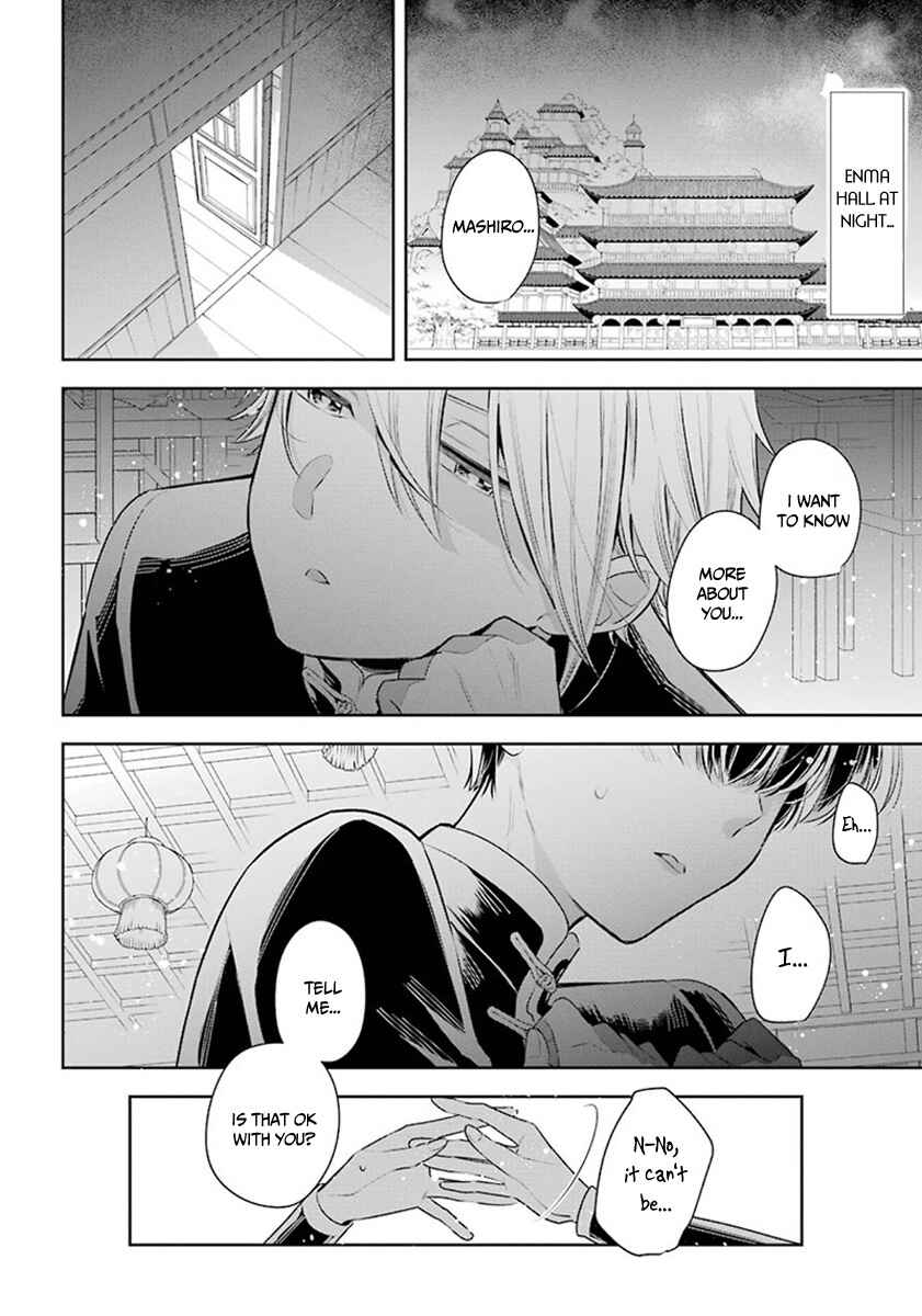 Page 3 Chapter 29 Meido no Koi wa Enma Shidai!