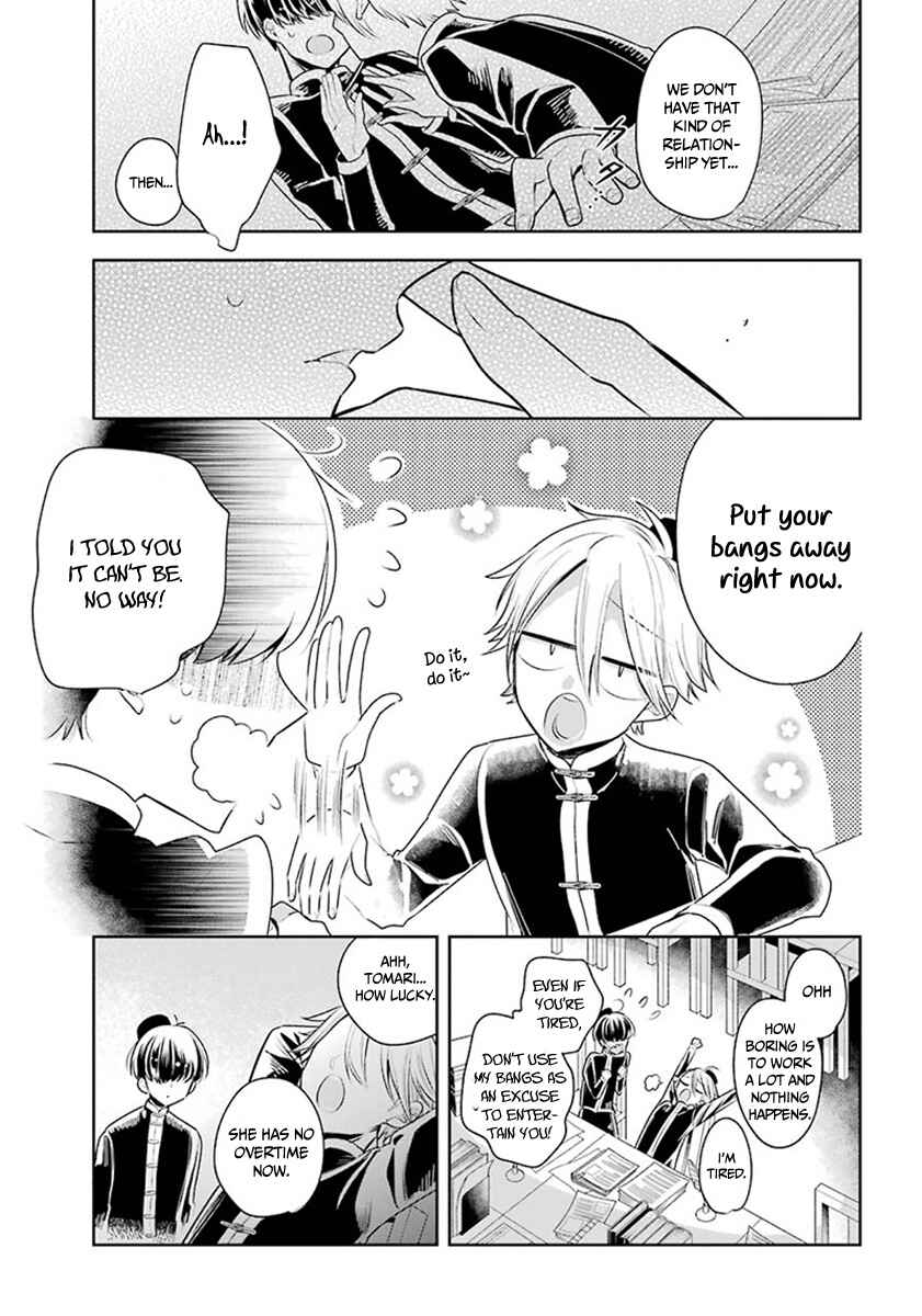 Page 4 Chapter 29 Meido no Koi wa Enma Shidai!
