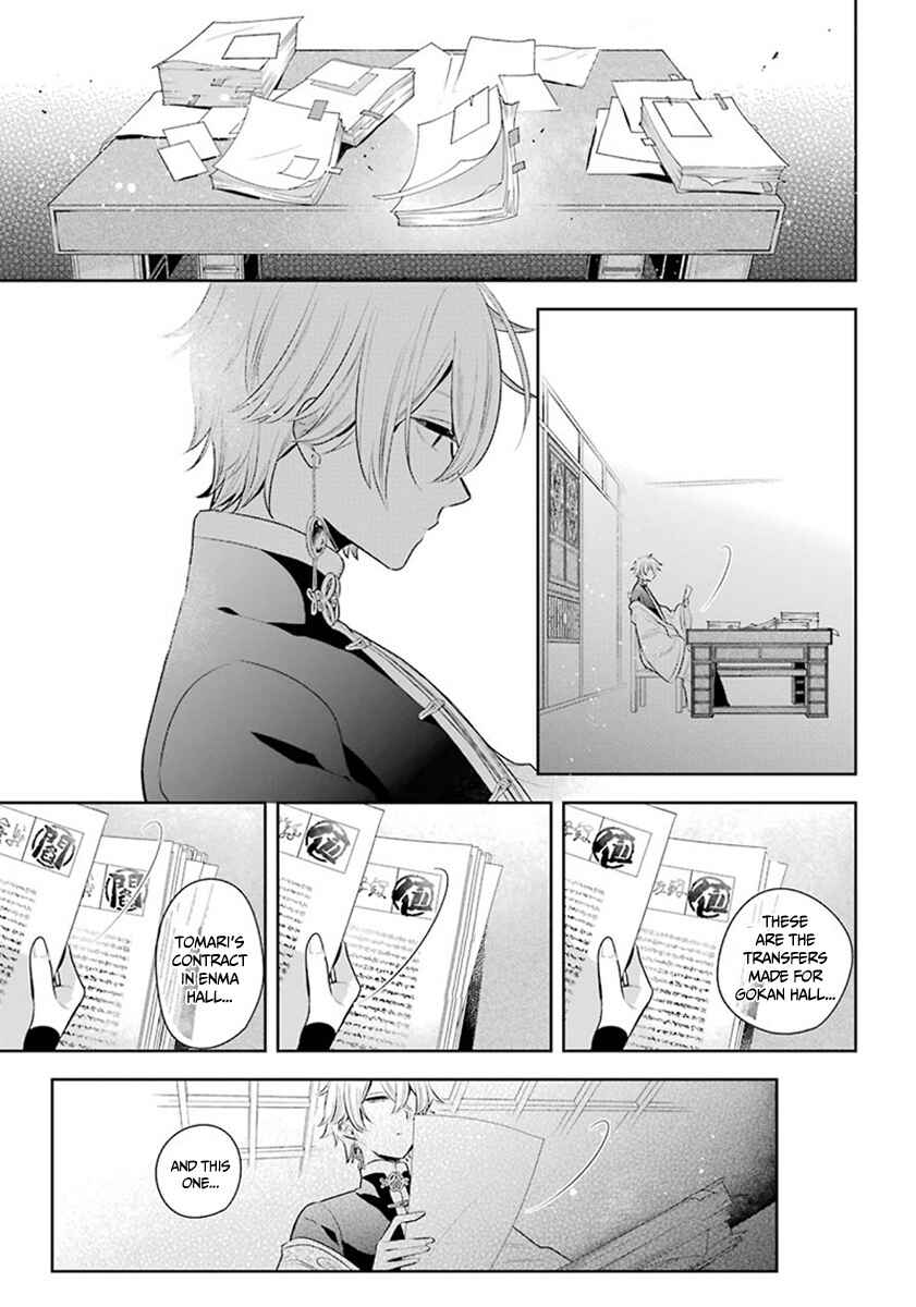 Page 8 Chapter 29 Meido no Koi wa Enma Shidai!