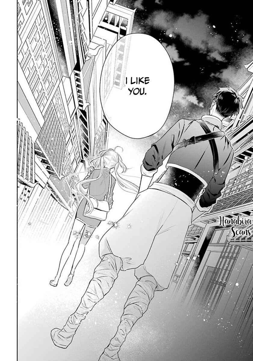 Page 15 Chapter 27 Meido no Koi wa Enma Shidai!