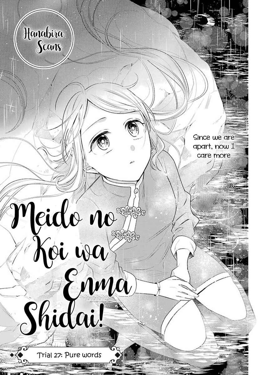 Page 2 Chapter 27 Meido no Koi wa Enma Shidai!