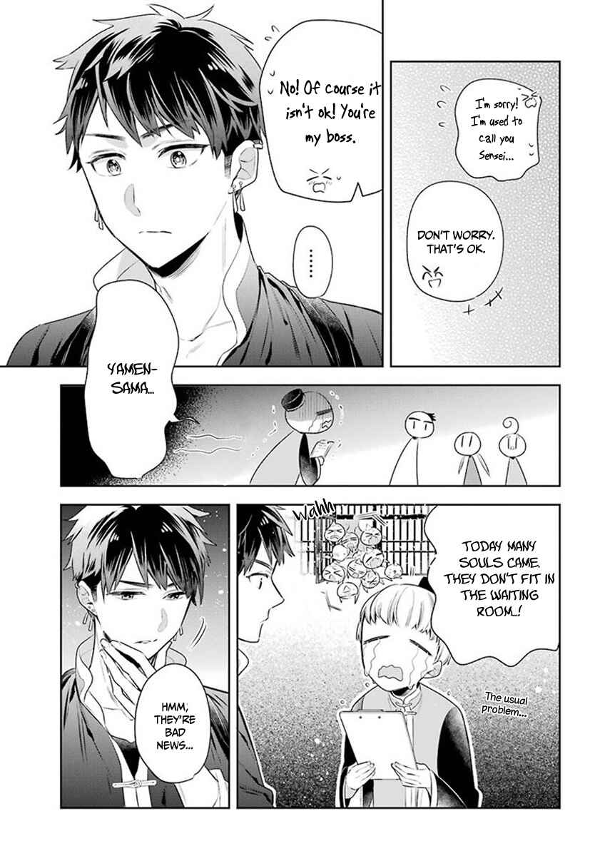 Page 6 Chapter 27 Meido no Koi wa Enma Shidai!