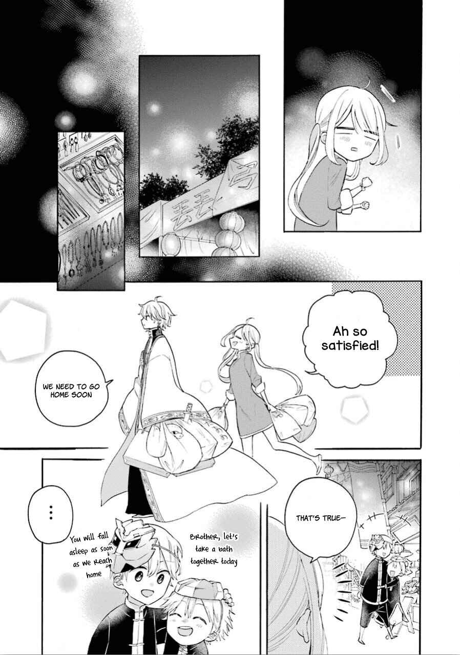 Page 15 Chapter 11 Meido no Koi wa Enma Shidai!