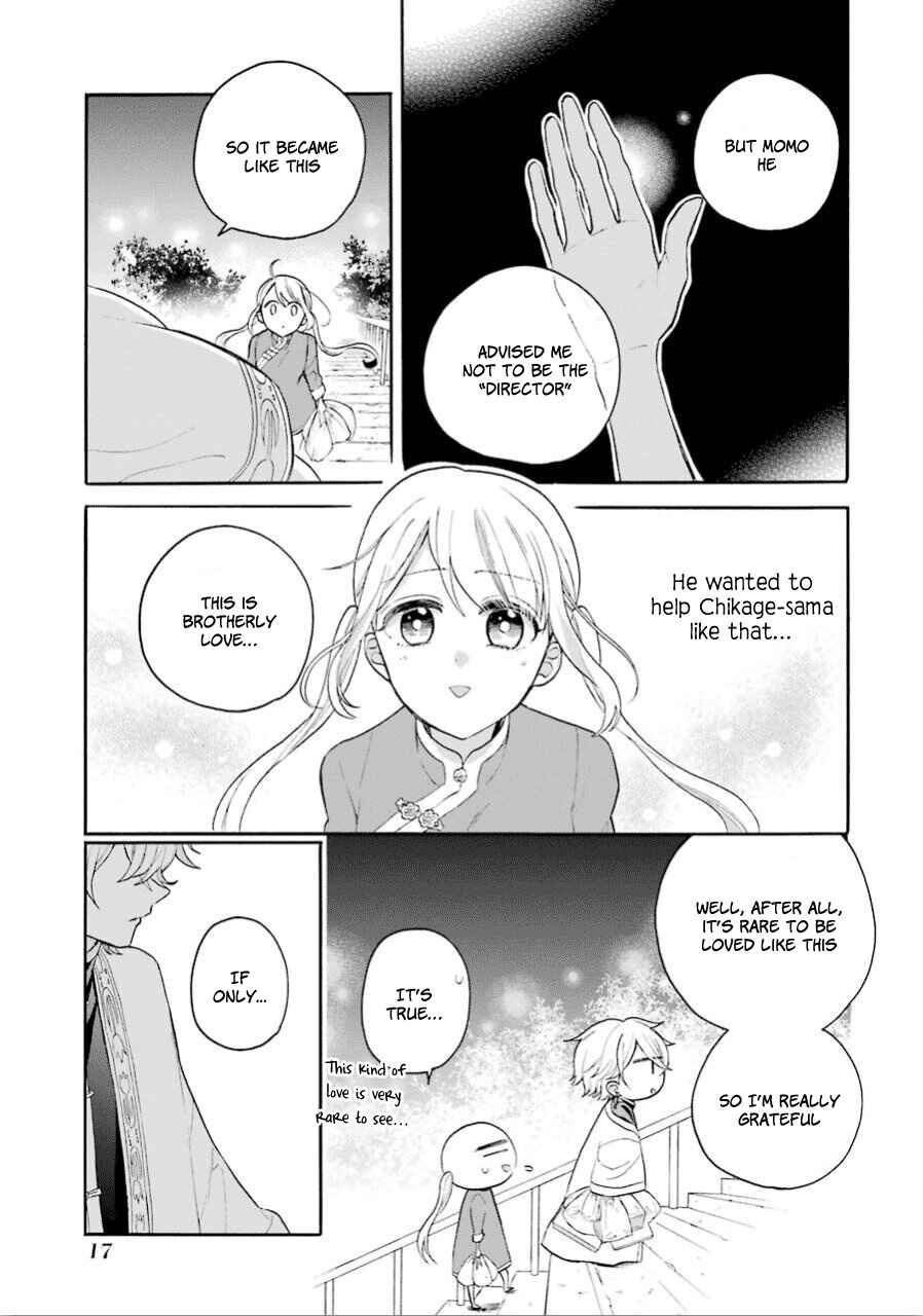 Page 17 Chapter 11 Meido no Koi wa Enma Shidai!