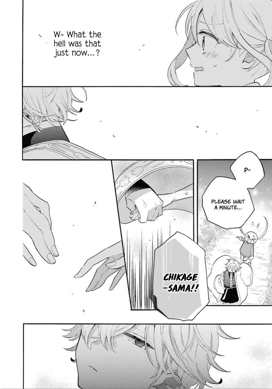Page 4 Chapter 11 Meido no Koi wa Enma Shidai!